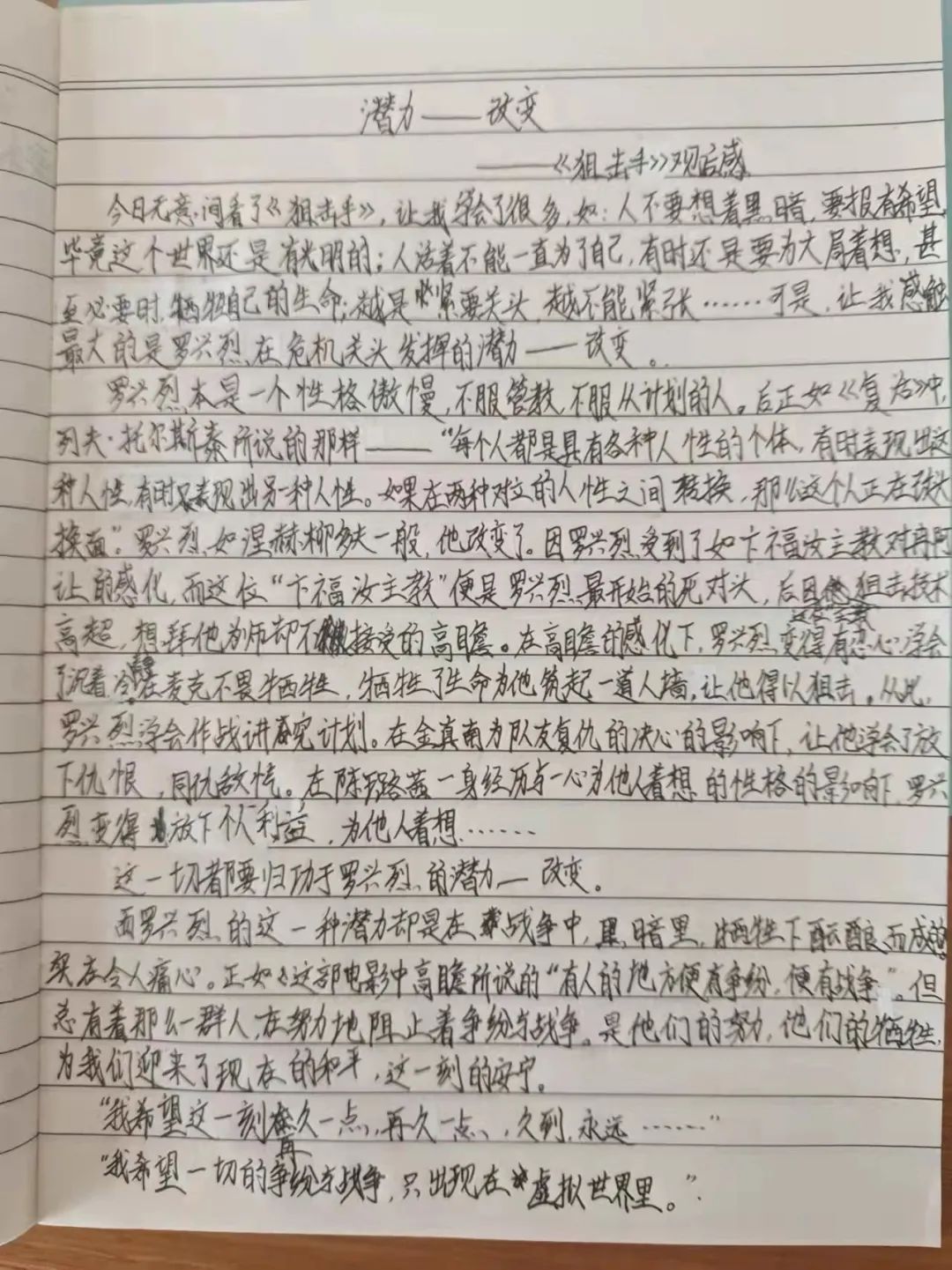 微信图片_20220217095033.jpg