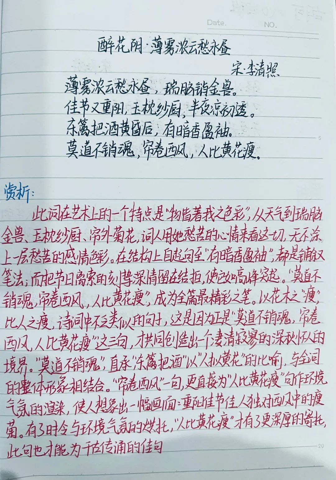 微信图片_20220217095134.jpg