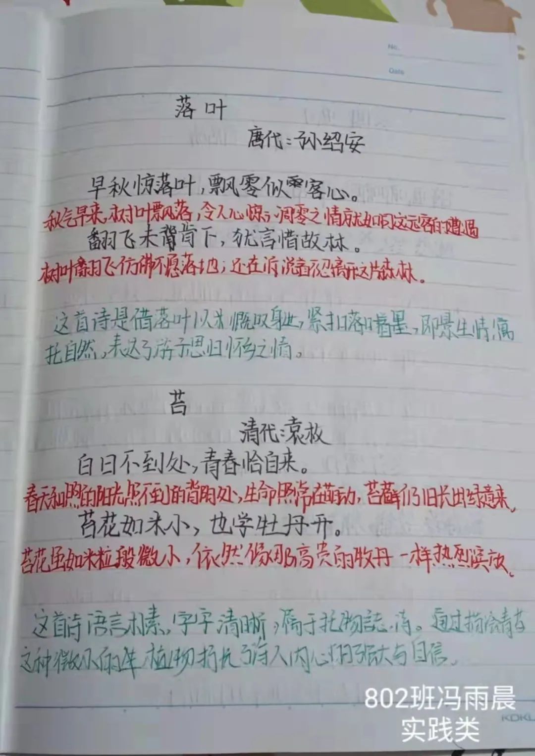 微信图片_20220217095147.jpg