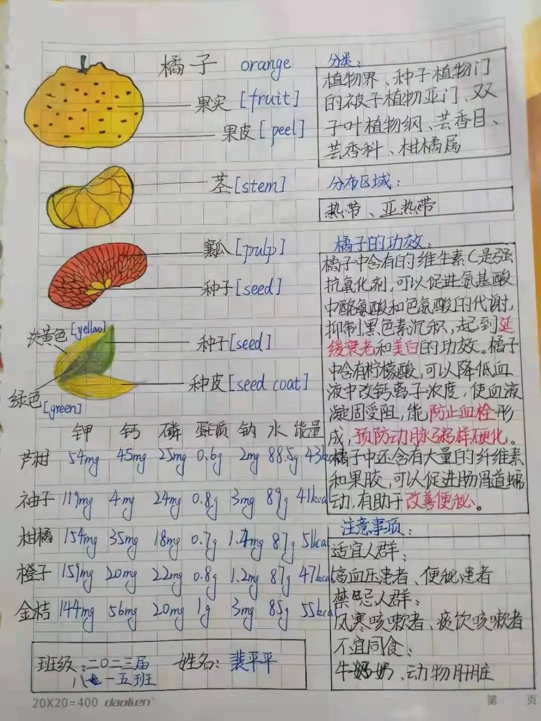 微信图片_20220217095351.jpg