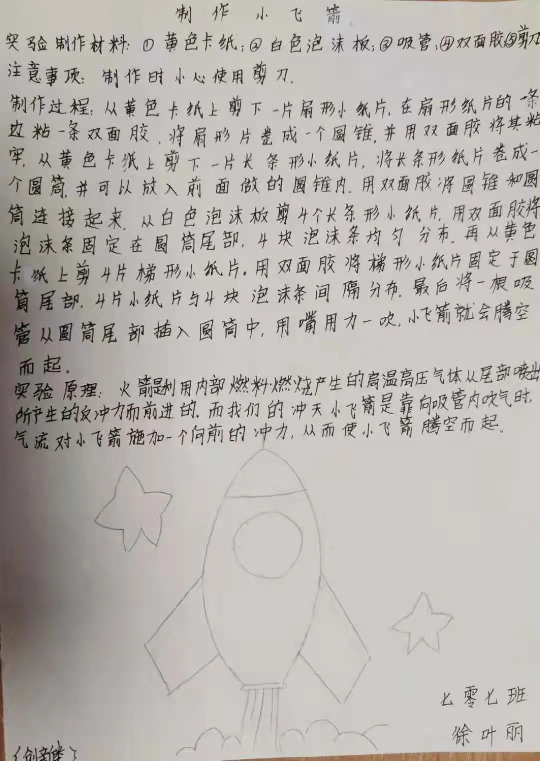微信图片_20220217095643.jpg