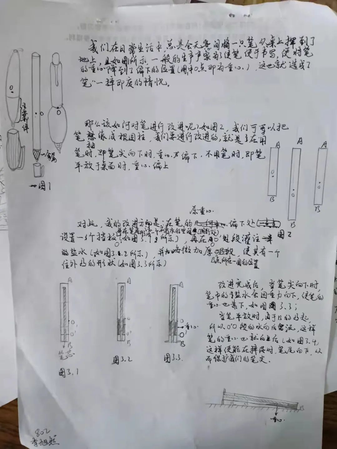 微信图片_20220217095659.jpg