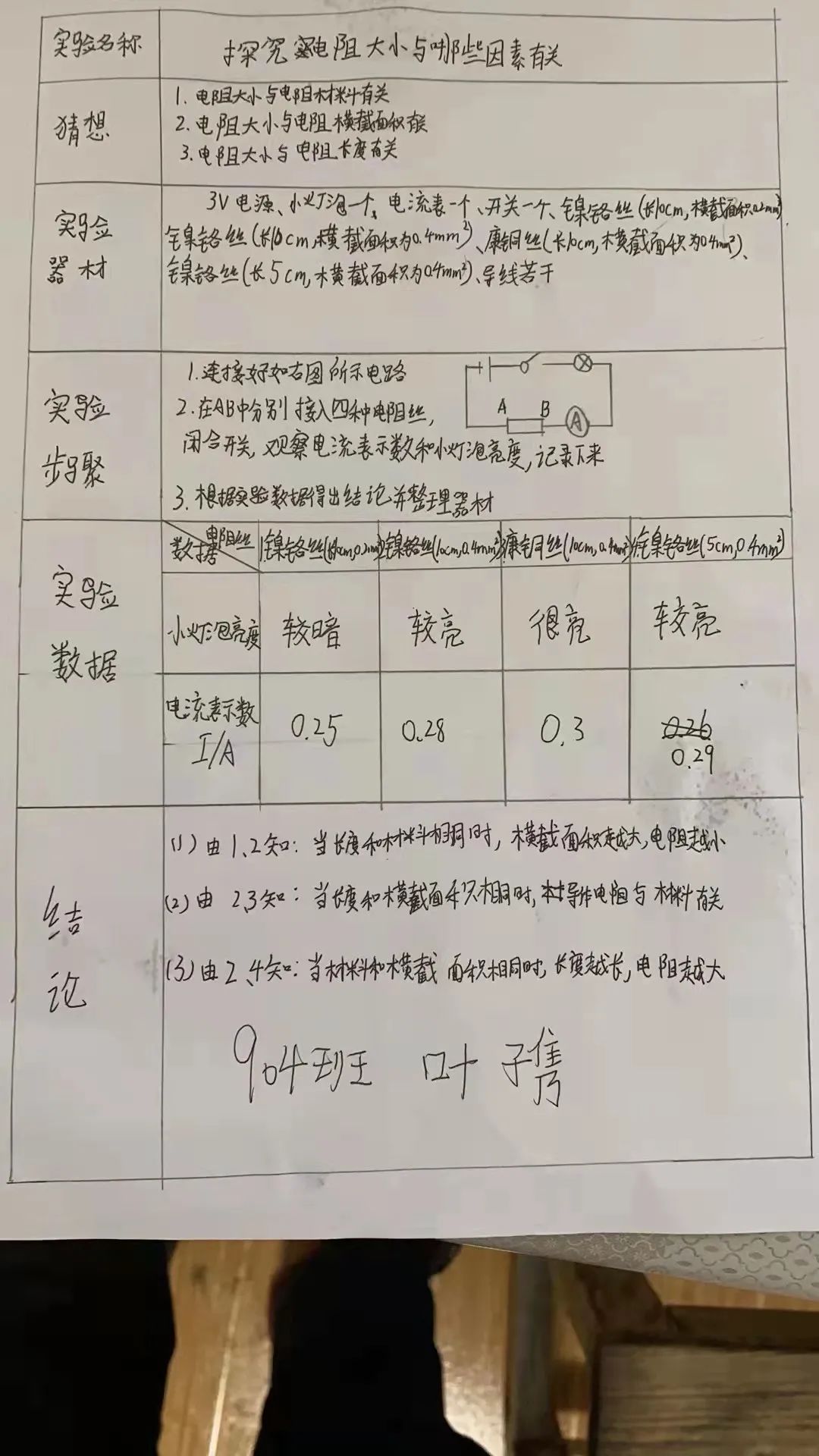 微信图片_20220217095702.jpg