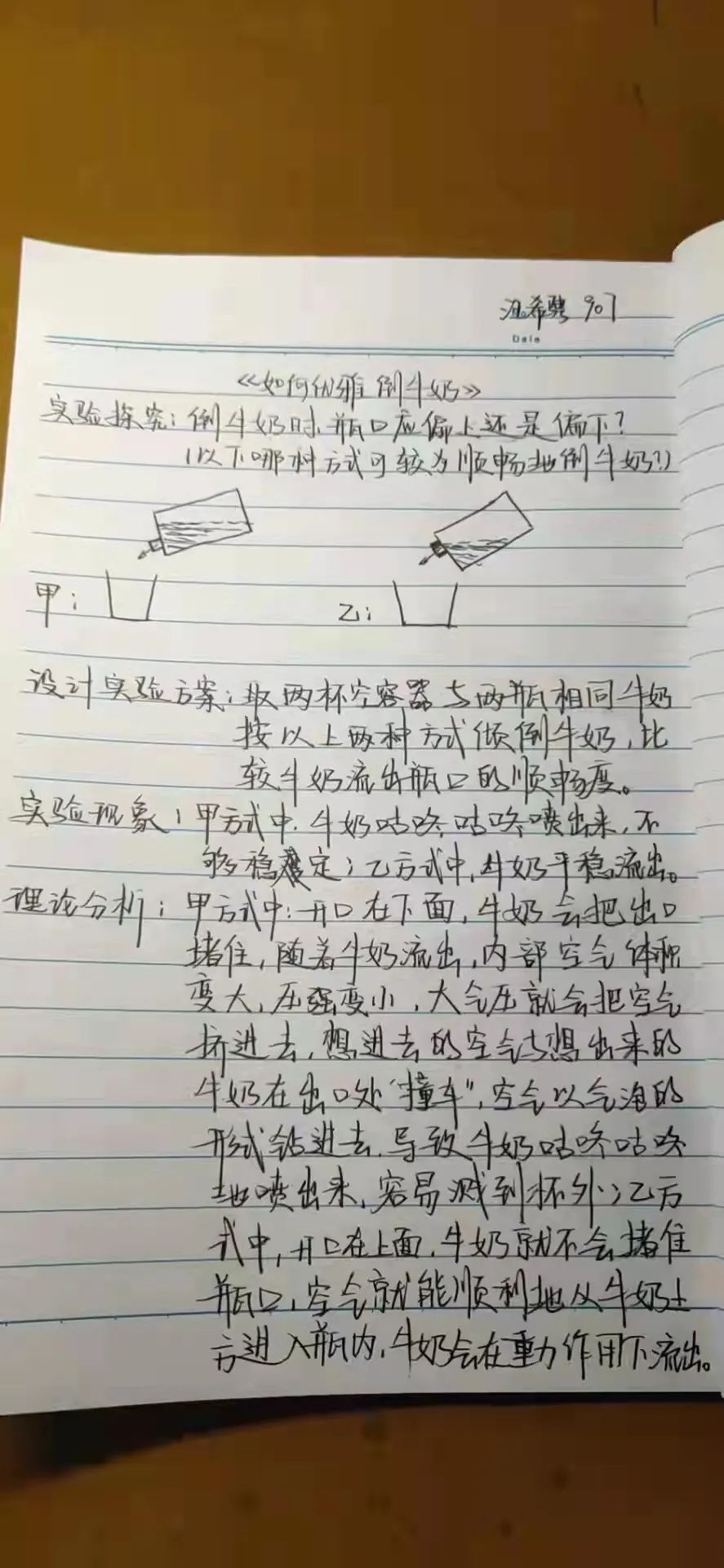 微信图片_20220217095705.jpg