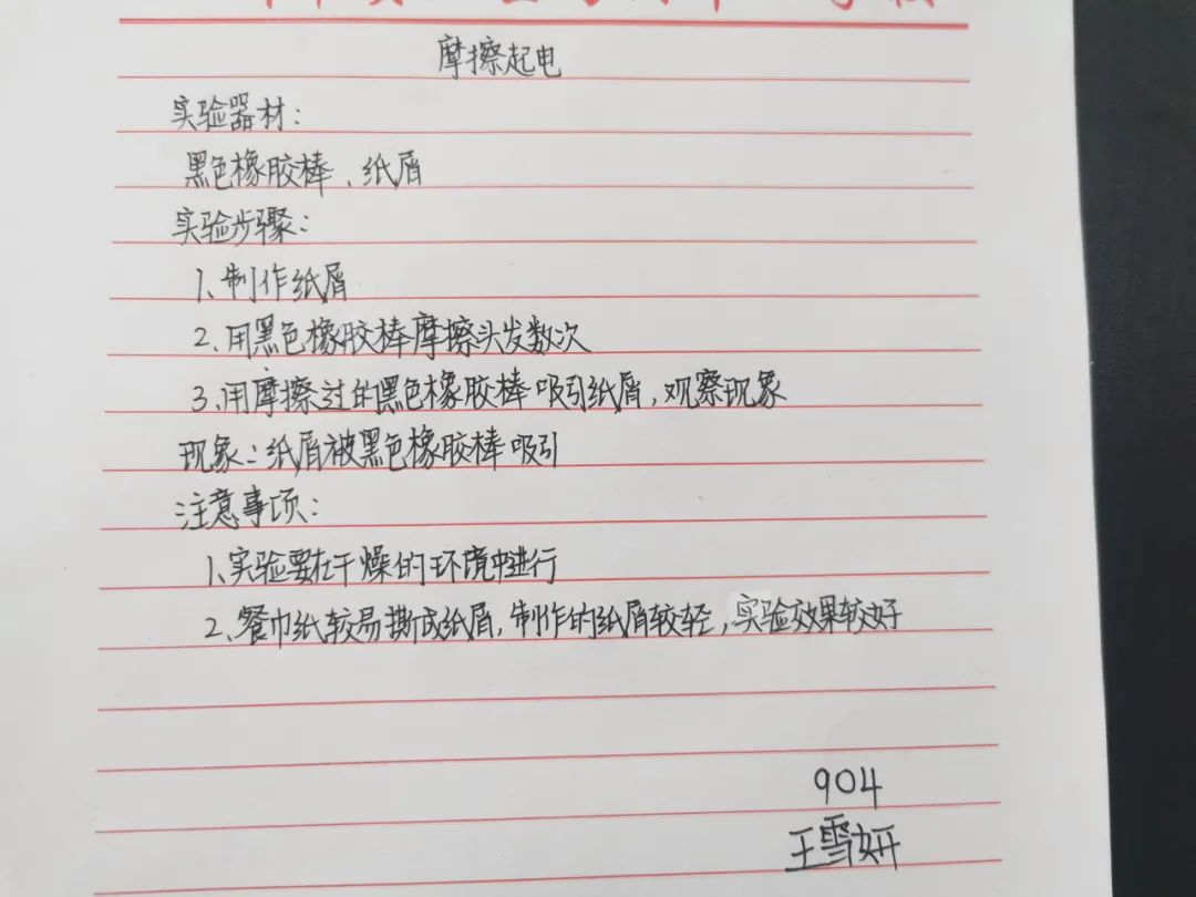 微信图片_20220217095711.jpg