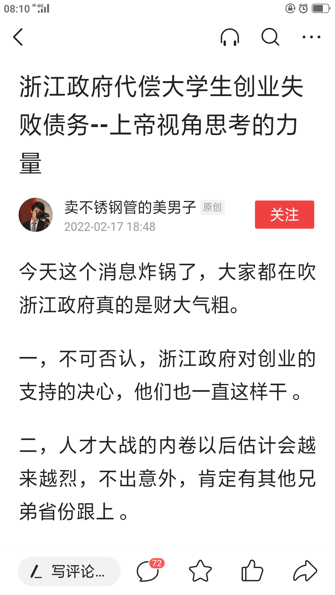 20220218082916front2_0_96797_FmqQrCseqvzq1ygMdUsfo2i1r3-1.png