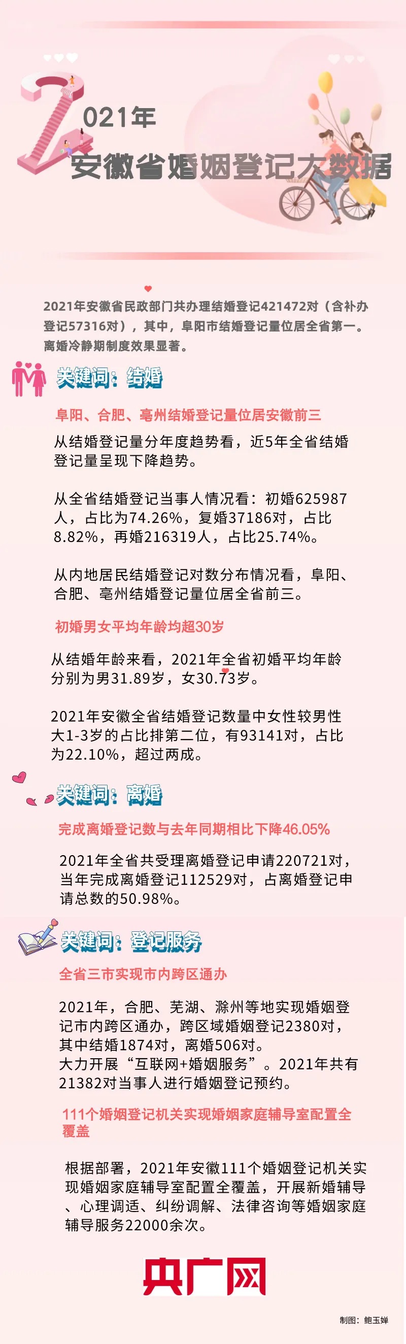 20220218155457front1_0_350141_Fq-kqCRTxmoeuuPlADywWXuYa-KE.jpg
