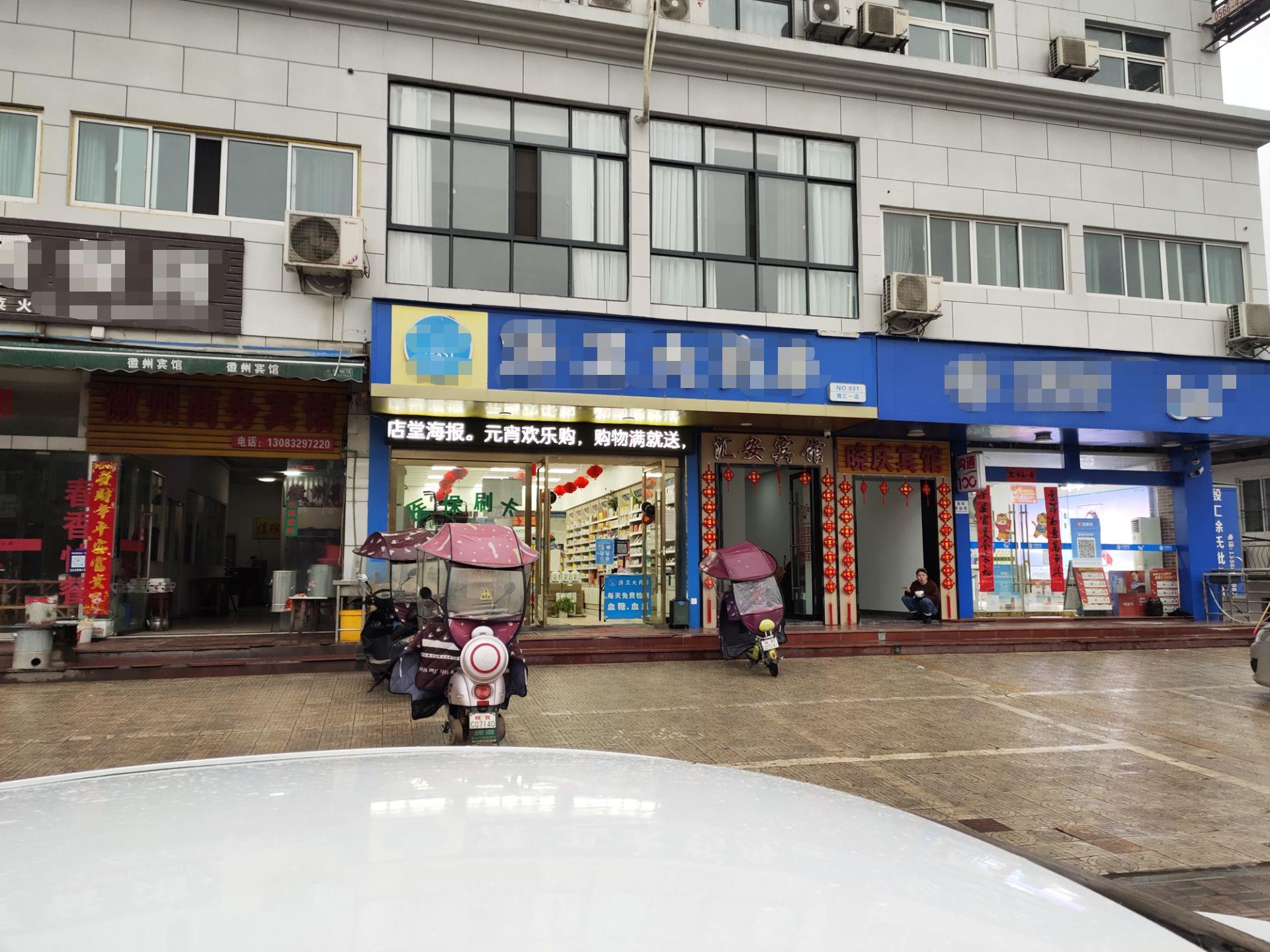 微信图片编辑_20220218185211.jpg