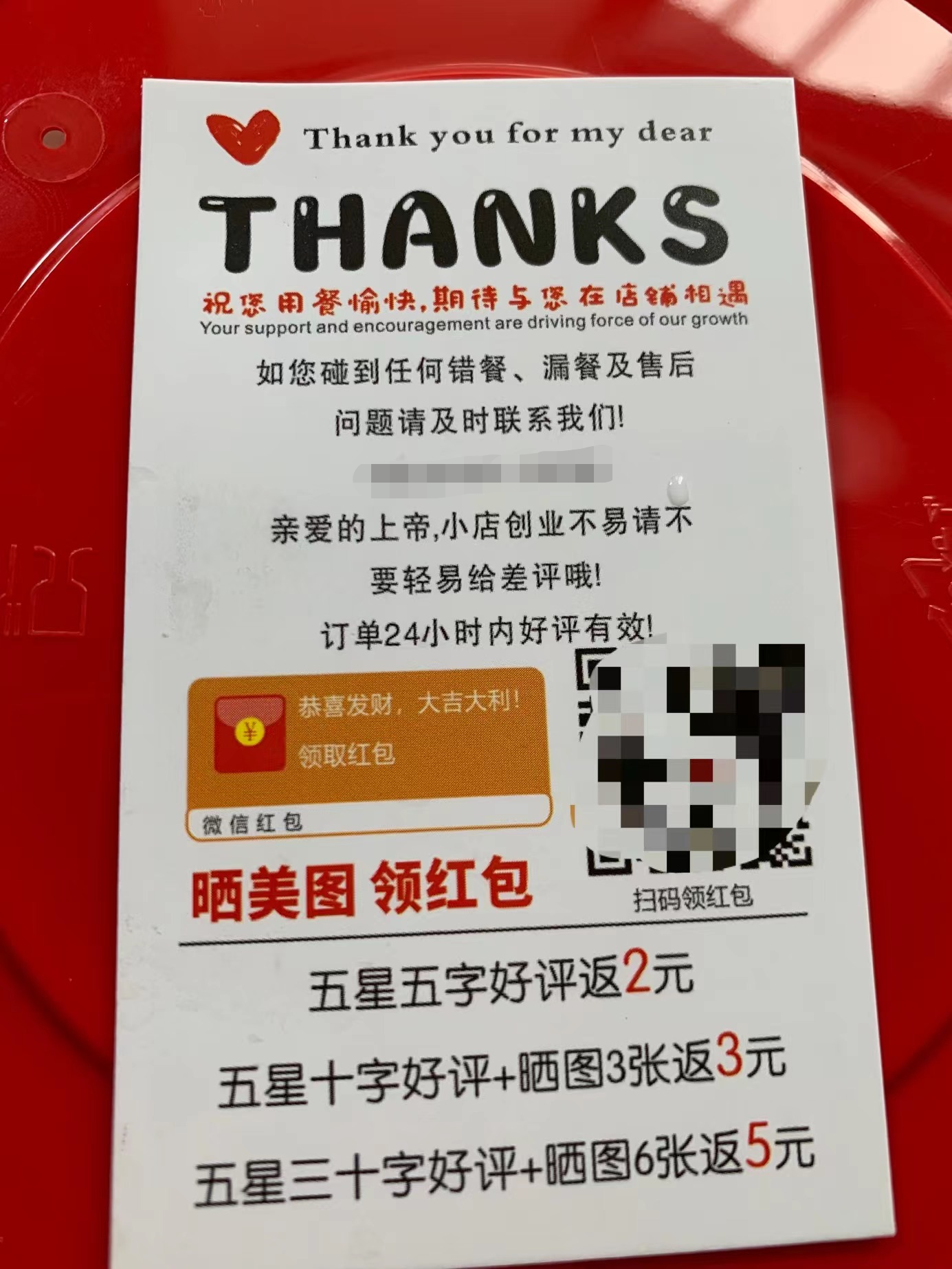 微信图片_20220219134525.png