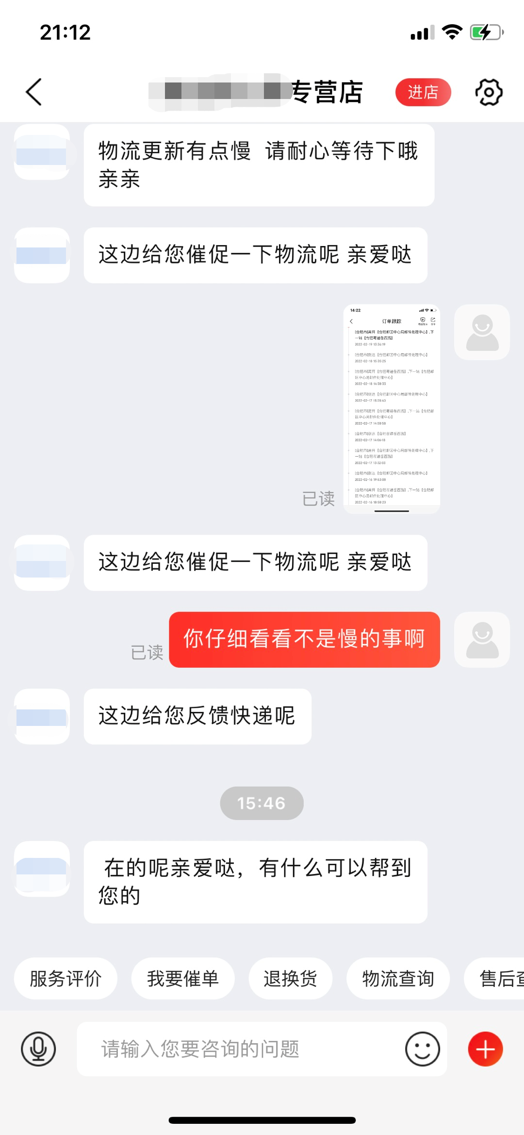 微信图片_20220219211848.png