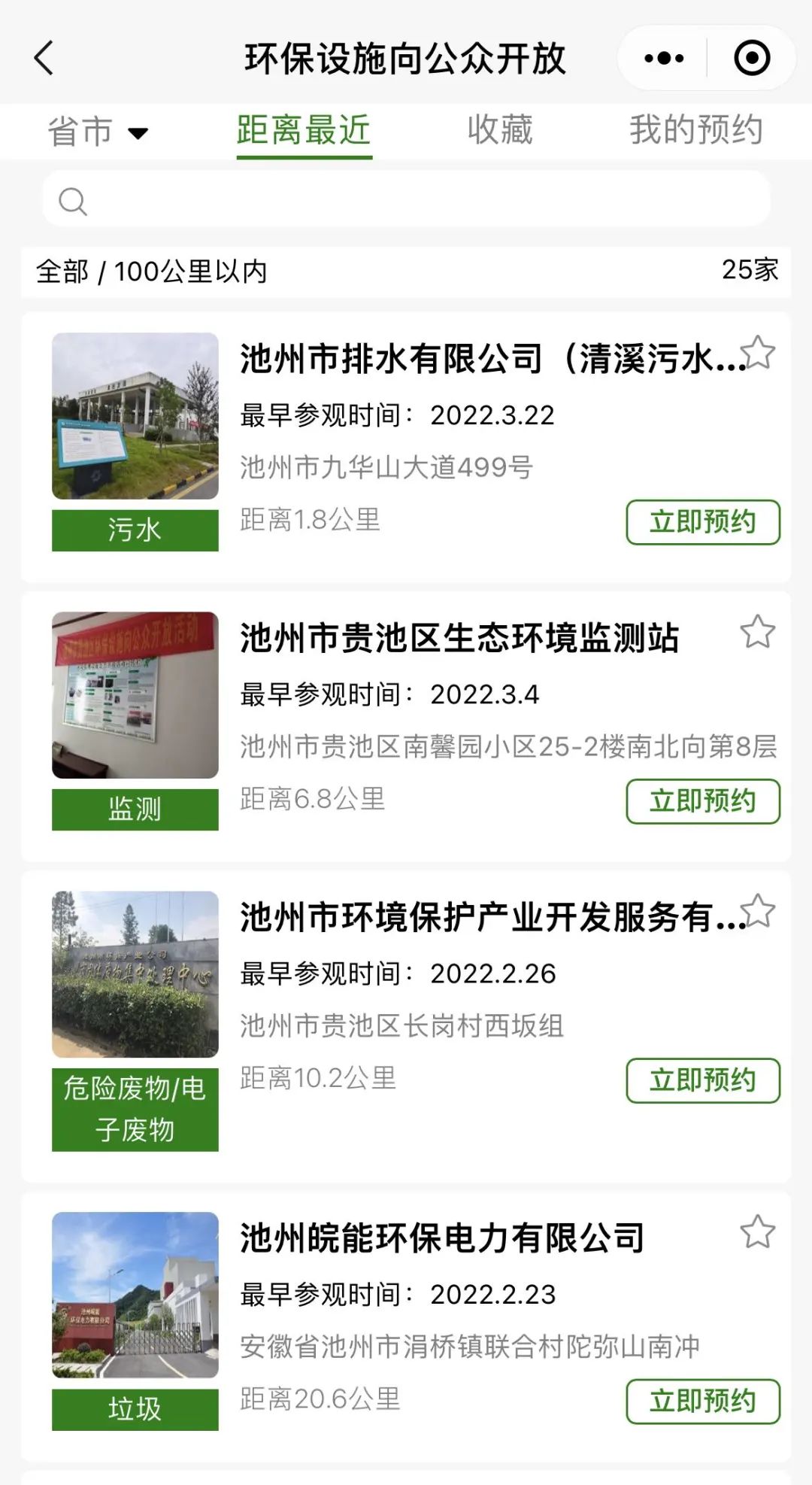 微信图片_20220221120407.jpg