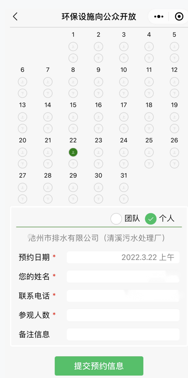 微信图片_20220221120410.png