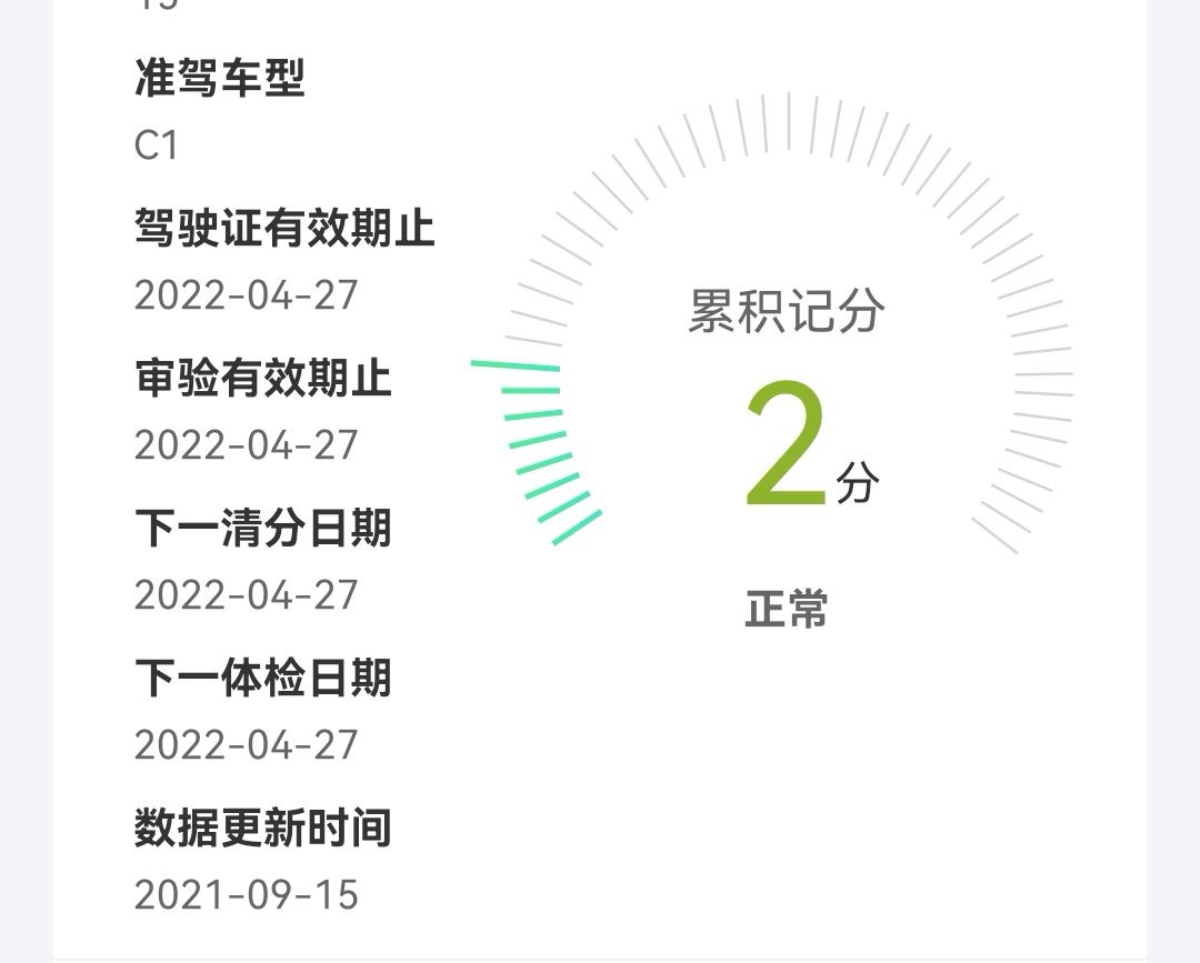 20220223083906front2_0_365217_Fp5TsHtYQooI5CCxob8Q-5k33YQG.jpg