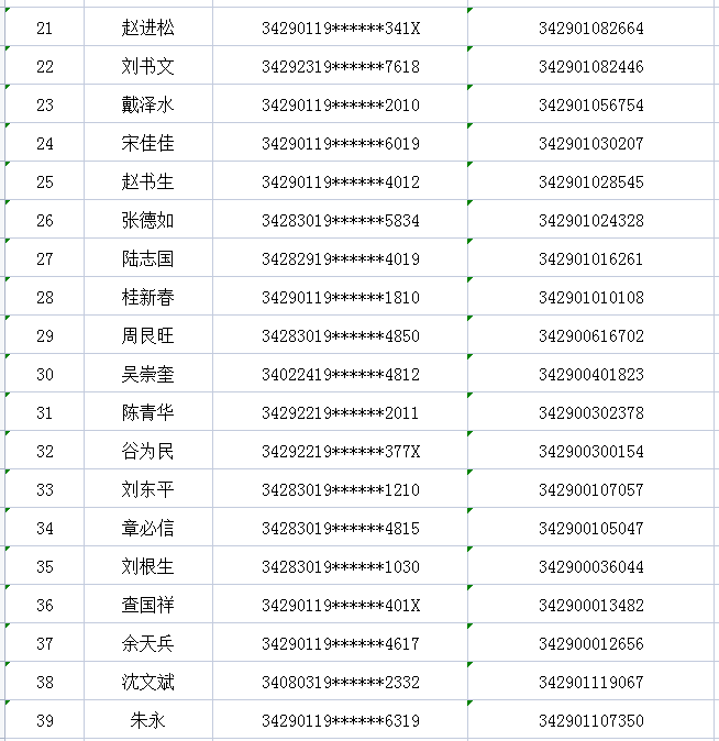 微信图片_20220224170159.png