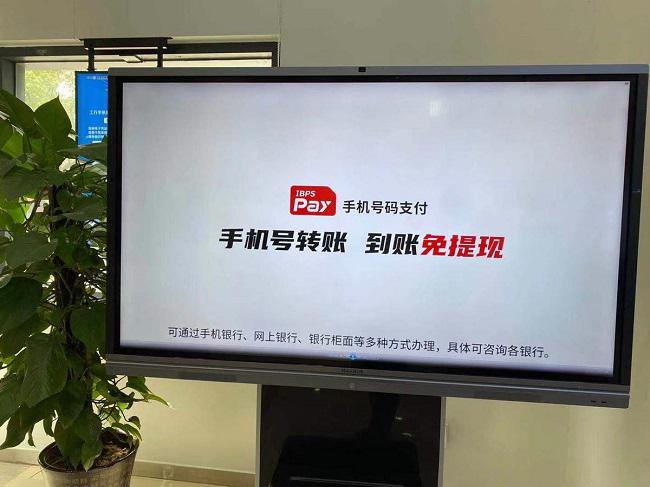 工行池州城建支行积极开展“手机号码支付”业务宣传01.jpg