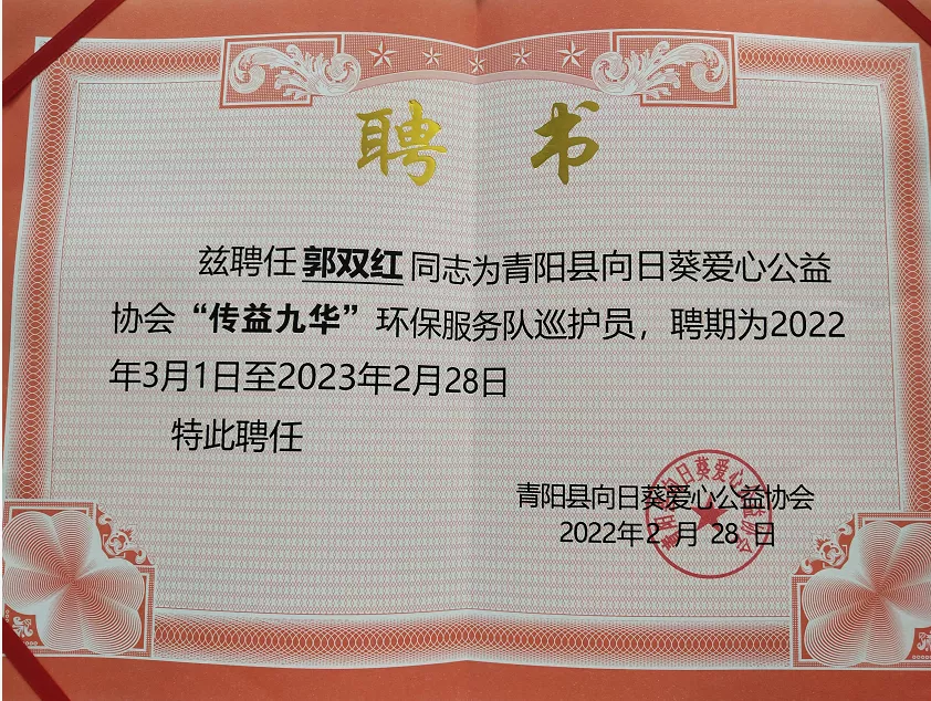 微信图片_20220227103855.png