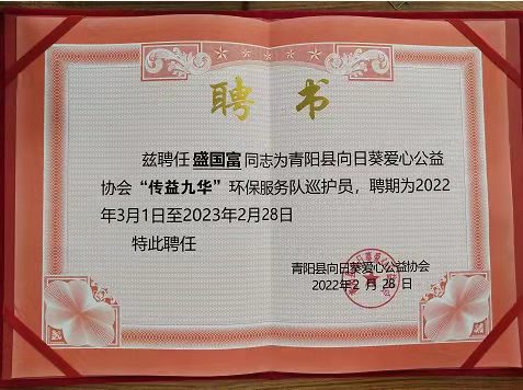 微信图片_20220227103918.jpg