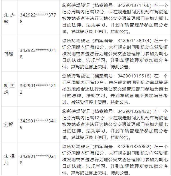 QQ浏览器截图20220227110521.png