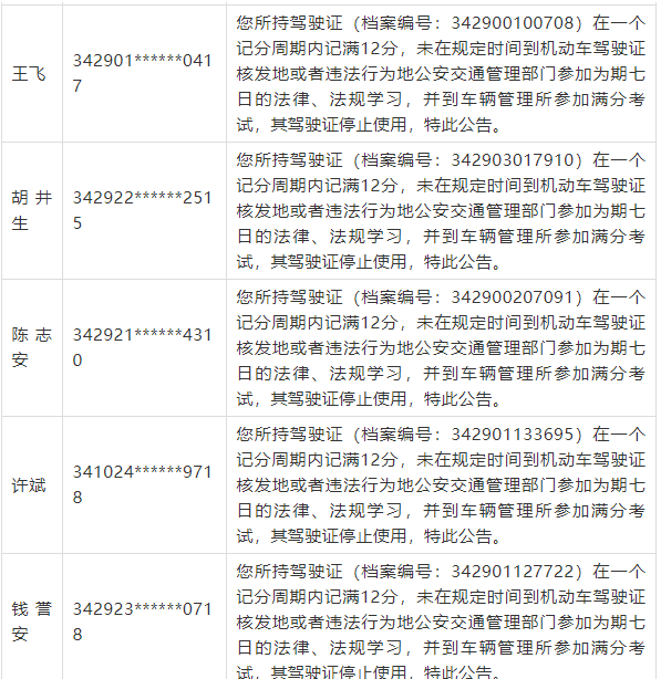 QQ浏览器截图20220227110423.png