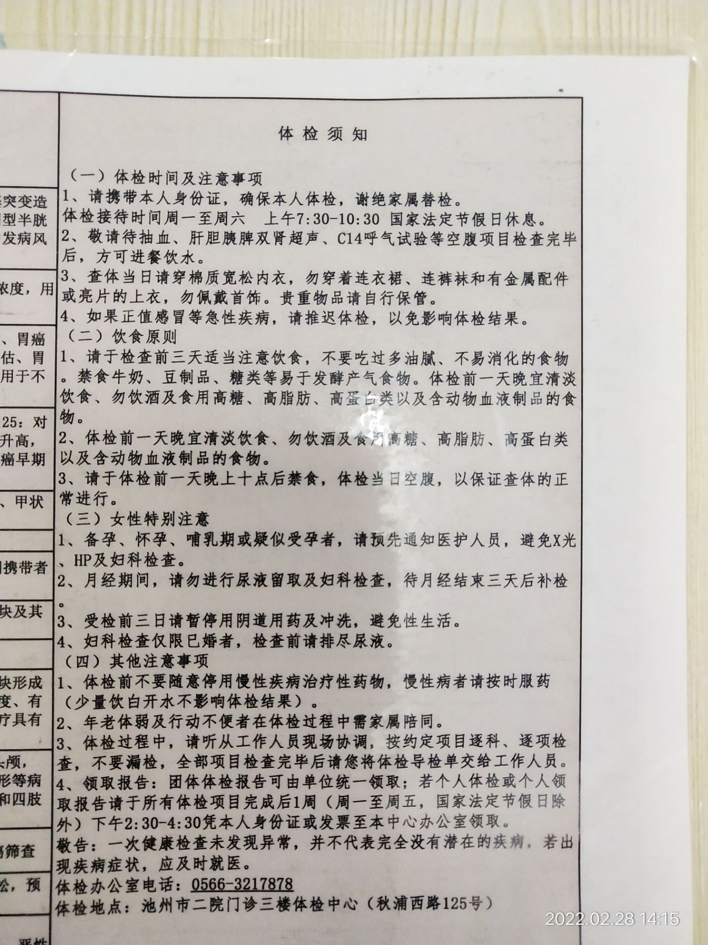 20220302155230front2_0_304337_FkvZs3E2osfe6_VmFZGb79kCdM6t.jpg