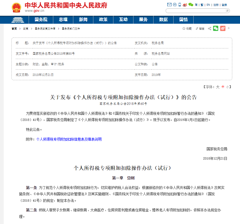 微信图片_20220306142210.png