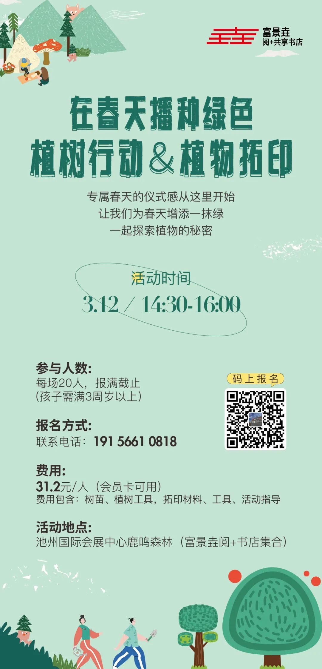 微信图片_20220307115218.jpg