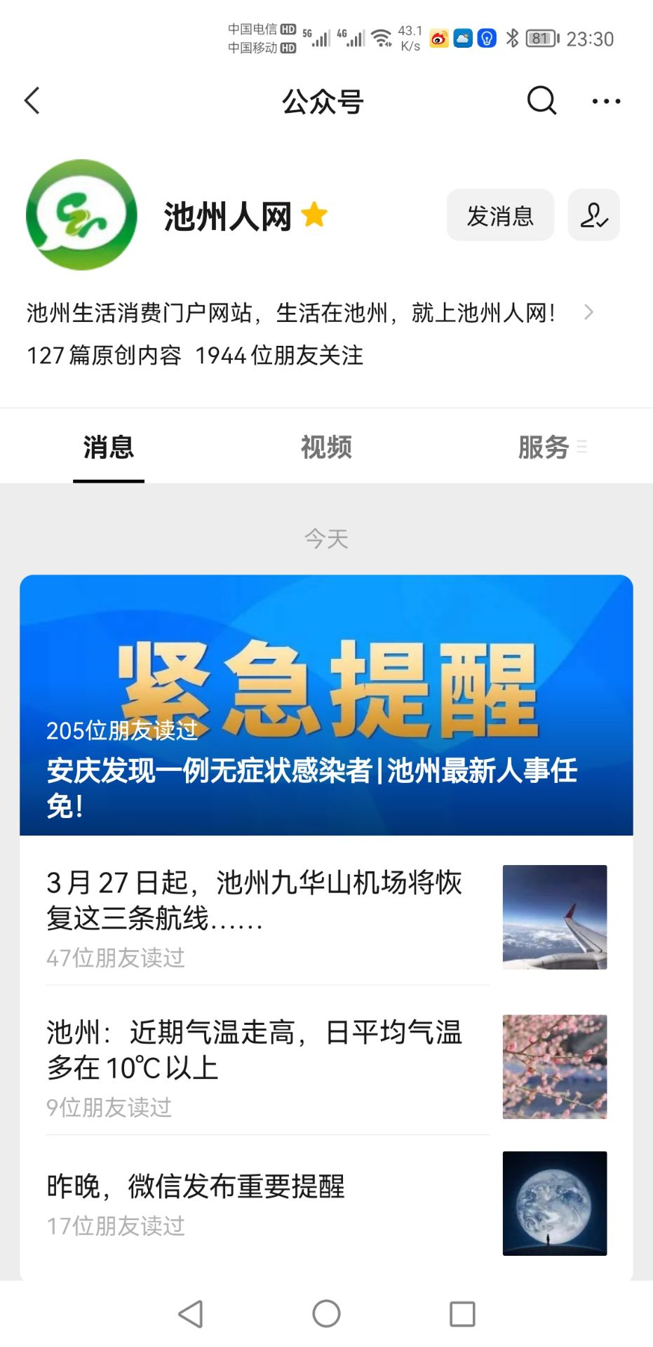 20220308233259front2_0_72137_Fu5oBUp775DawouoUEgD93TFMDdh.jpg