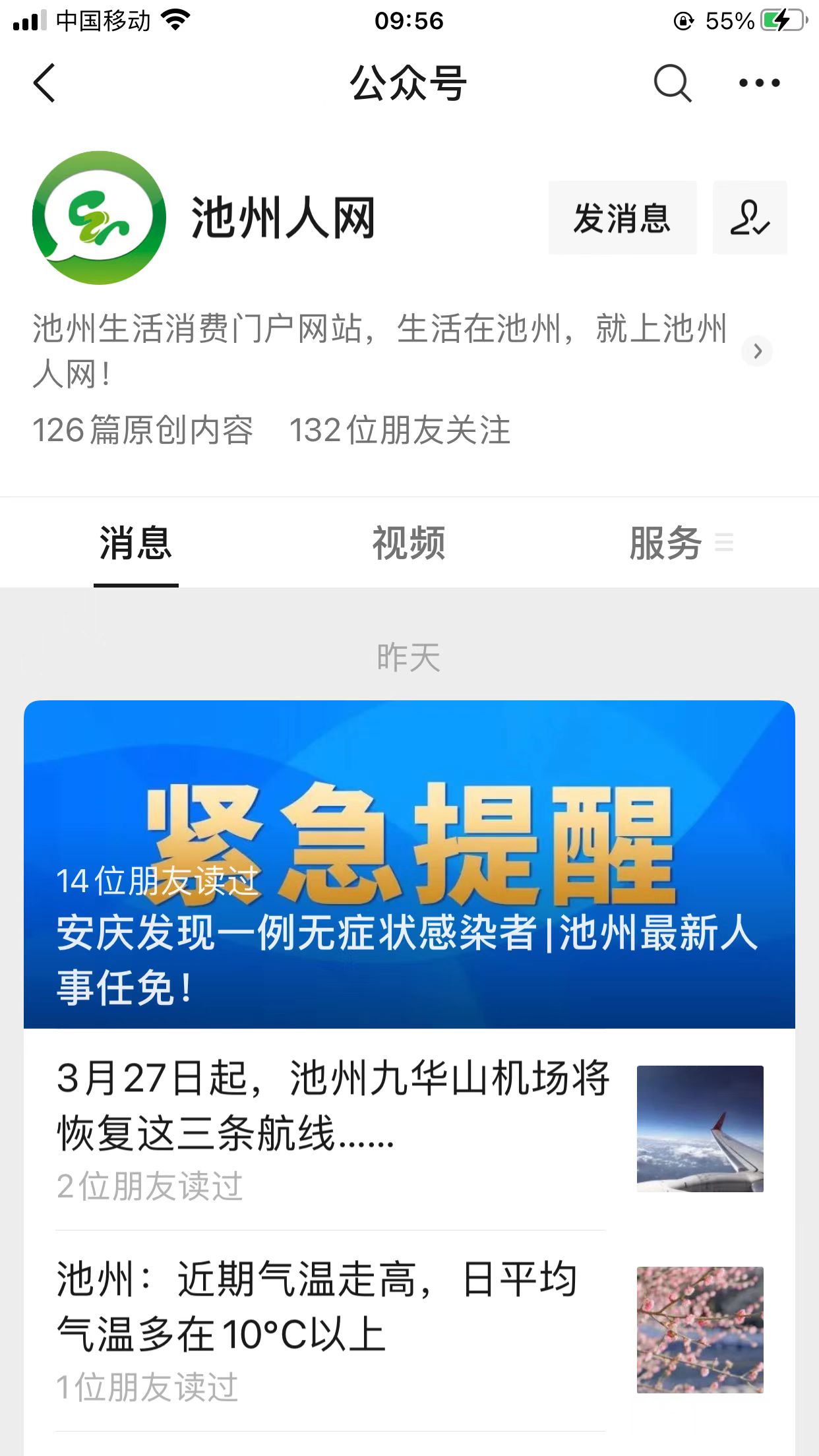 微信图片_20220309095755.jpg