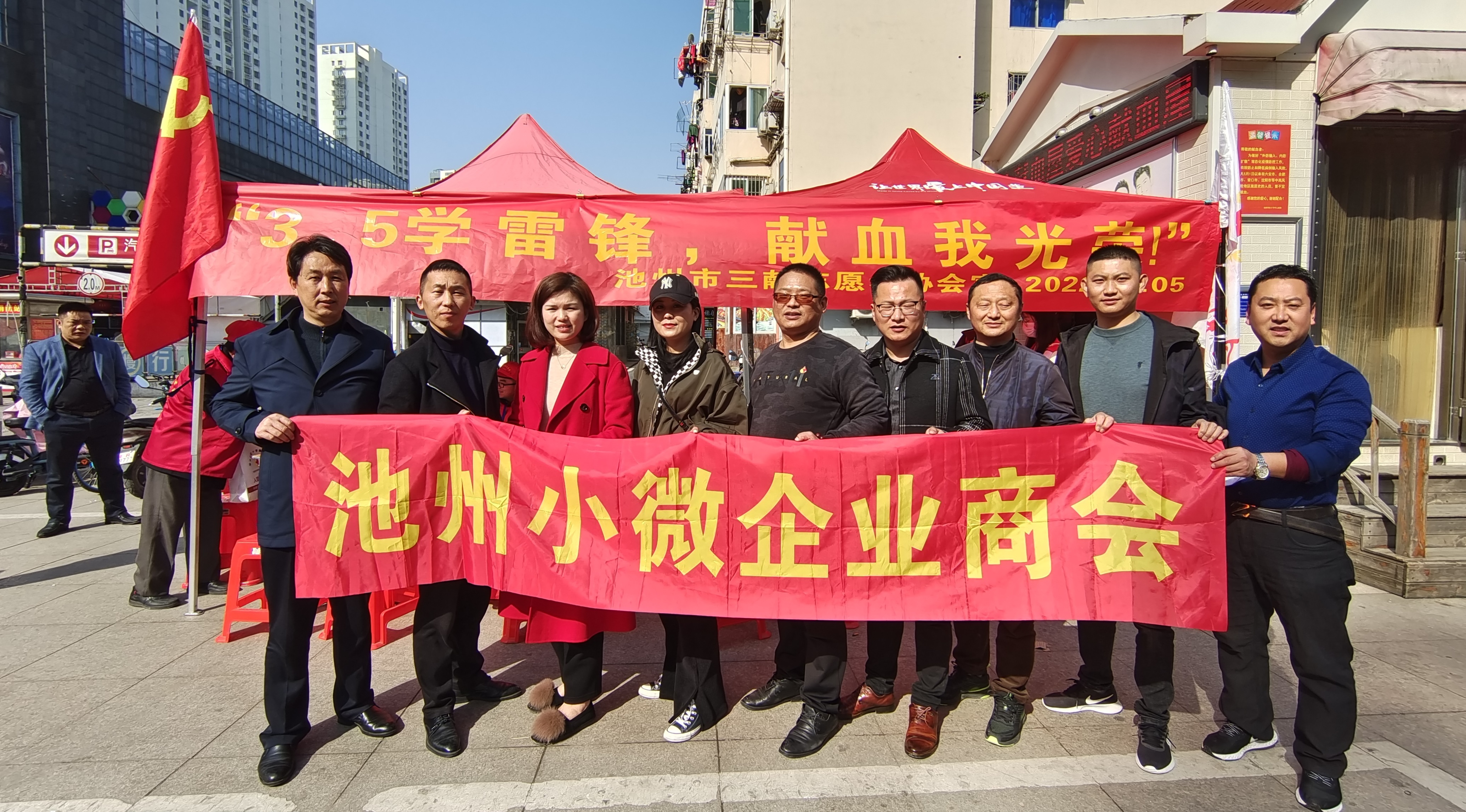 商会1.jpg