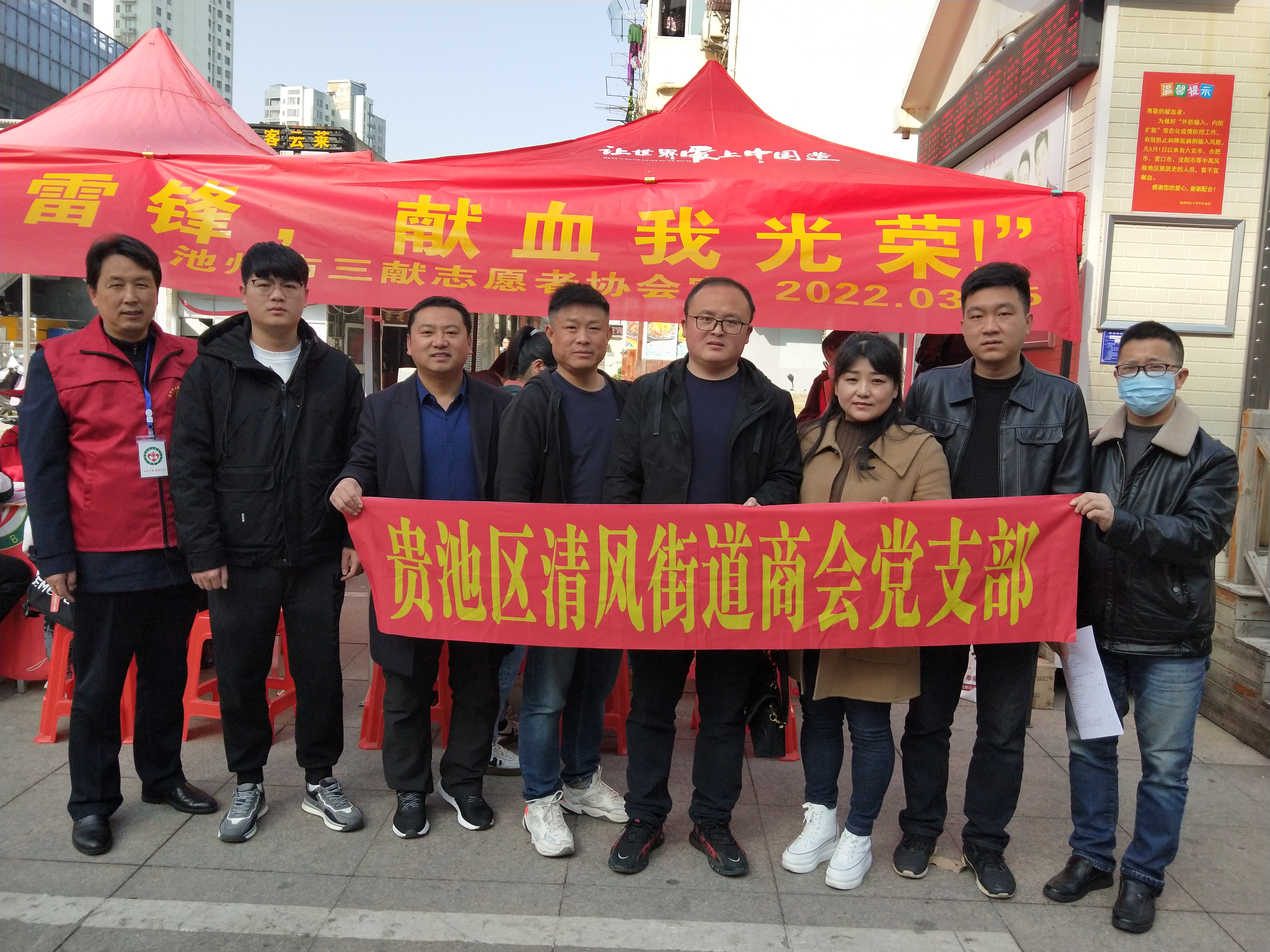 商会2.jpg