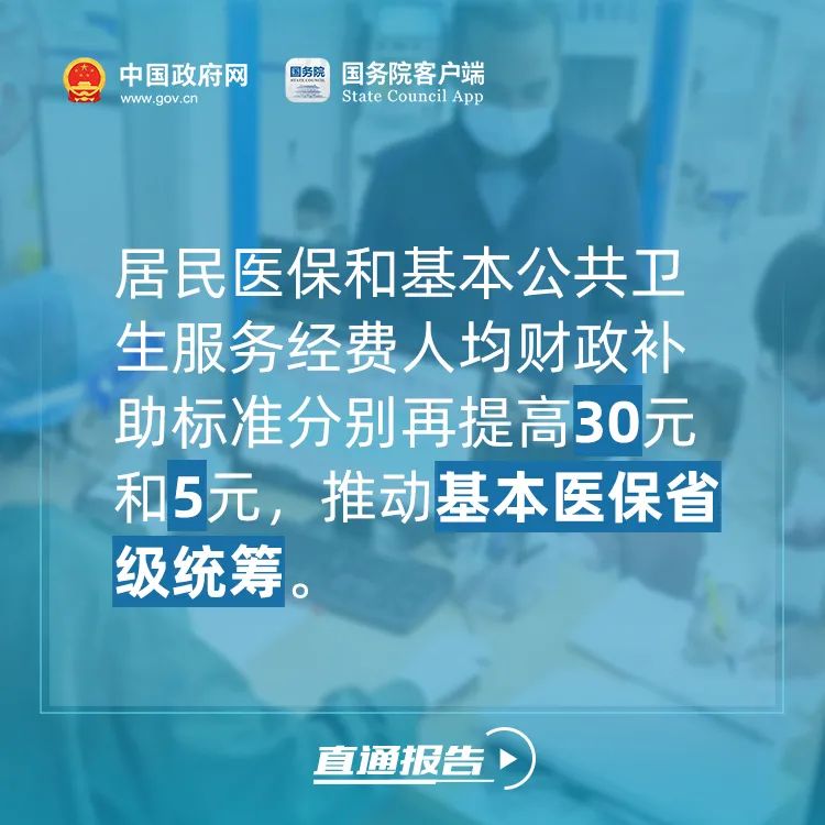 微信图片_20220310080957.jpg