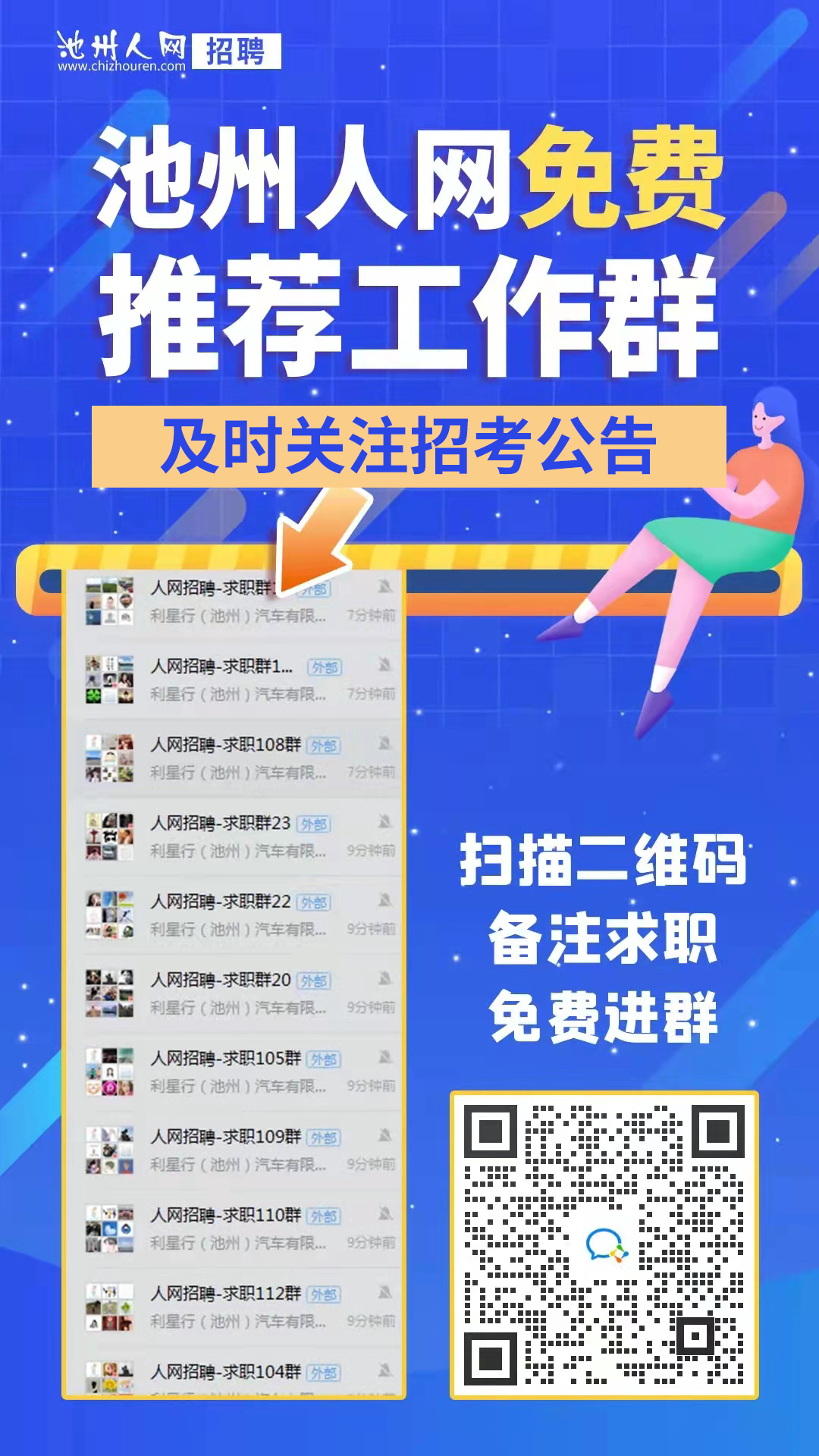 微信图片_20220311102150.jpg