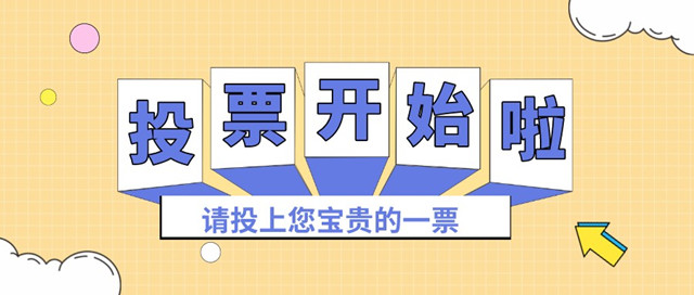 默认标题_公众号封面首图_2022-03-14 11_37_32.jpg