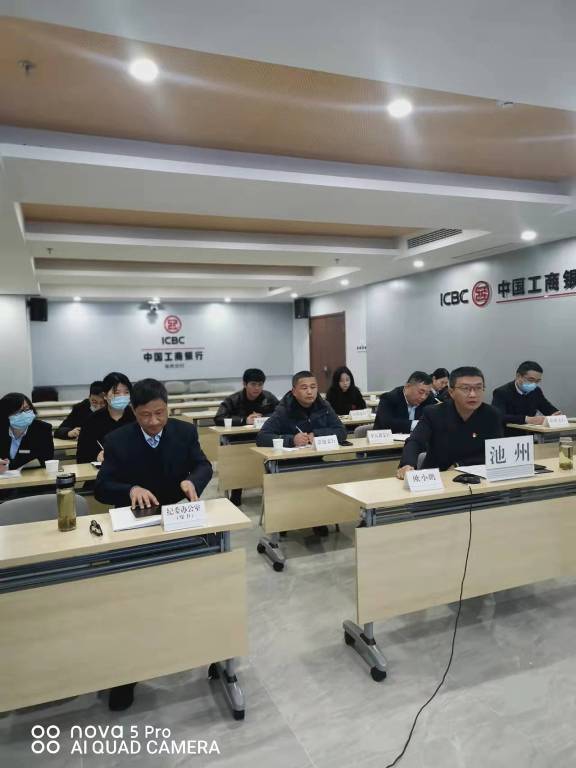 工行池州分行召开2022年一季度安全生产暨预防外部案件警示会议02.jpg