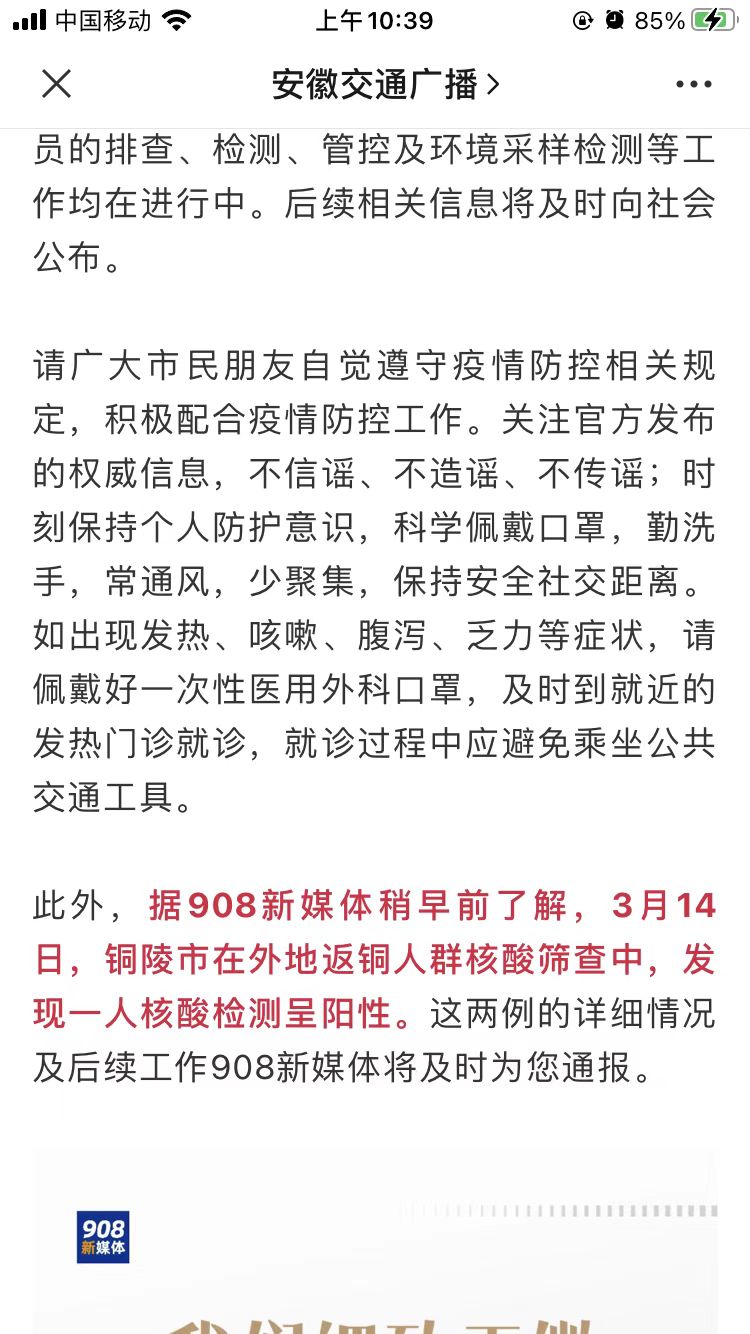 微信图片_20220315103957.jpg