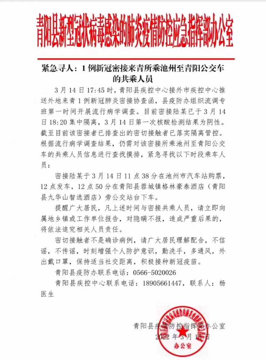 微信图片_20220316082924.jpg