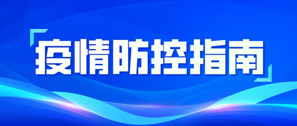 默认标题_公众号封面首图_2022-03-16 09_06_18.jpg