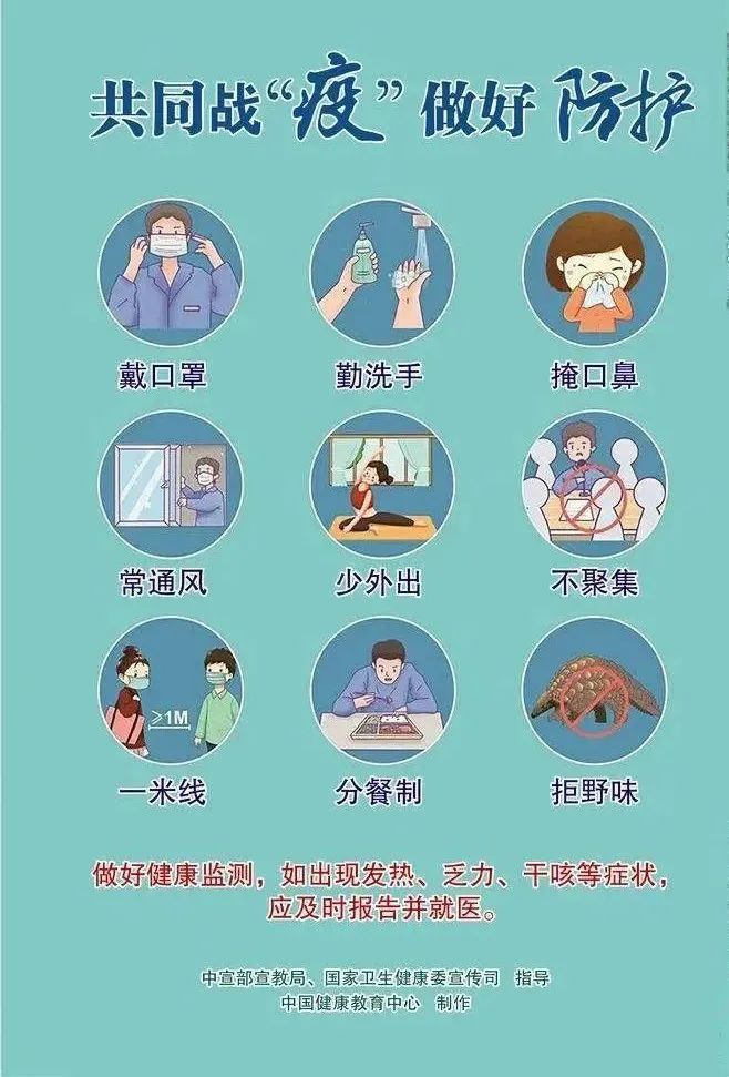 微信图片_20220316100616.jpg