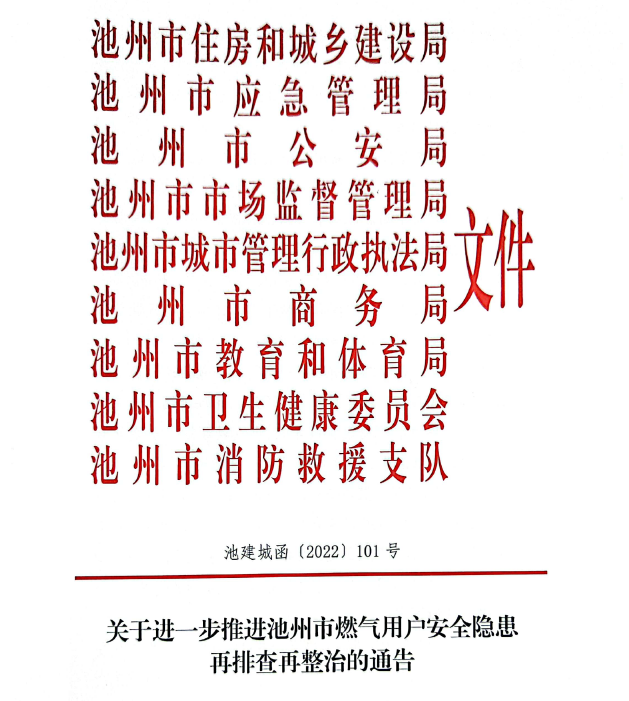 微信图片_20220318160951.png