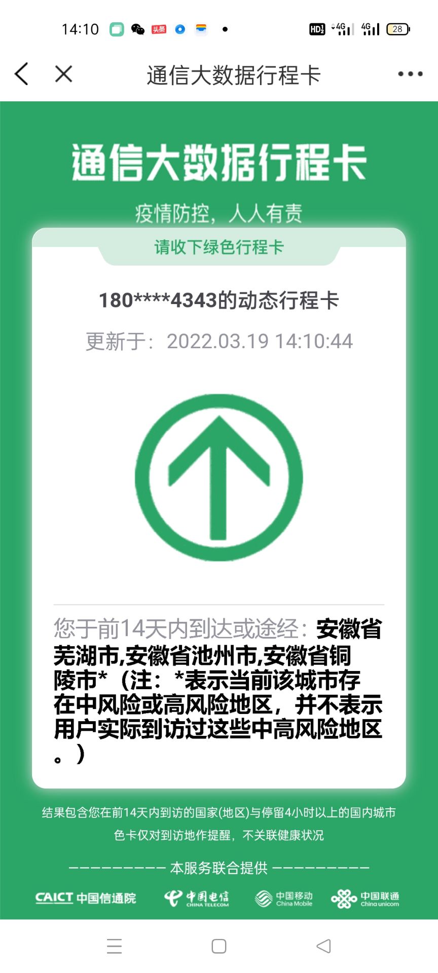 20220319141133front2_0_239229_FgNCDS6iRSqv_cpWWCy2H8_BaPZW.jpg