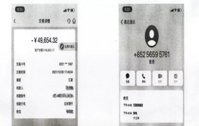 微信图片_20220320111611.png
