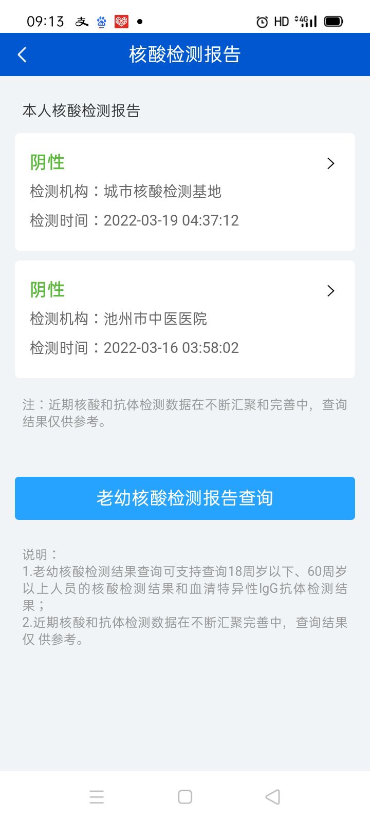 20220321091514front2_0_54557_FizDJ26Fb5rtz9ASiirJBdnIQ3iq.jpg