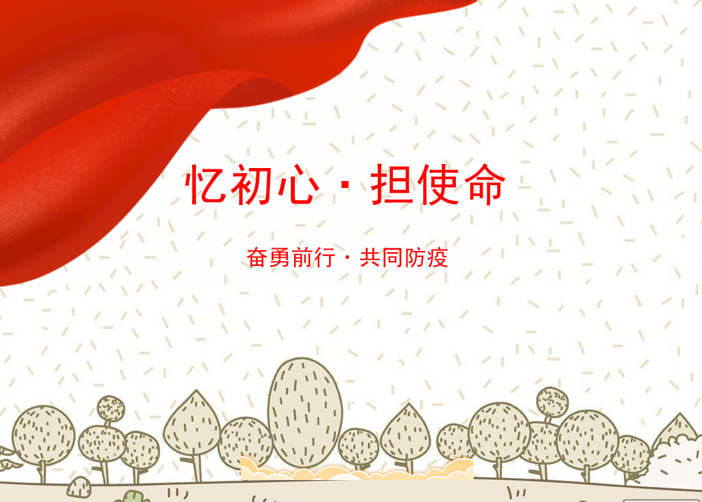 微信图片_20220321101814.png