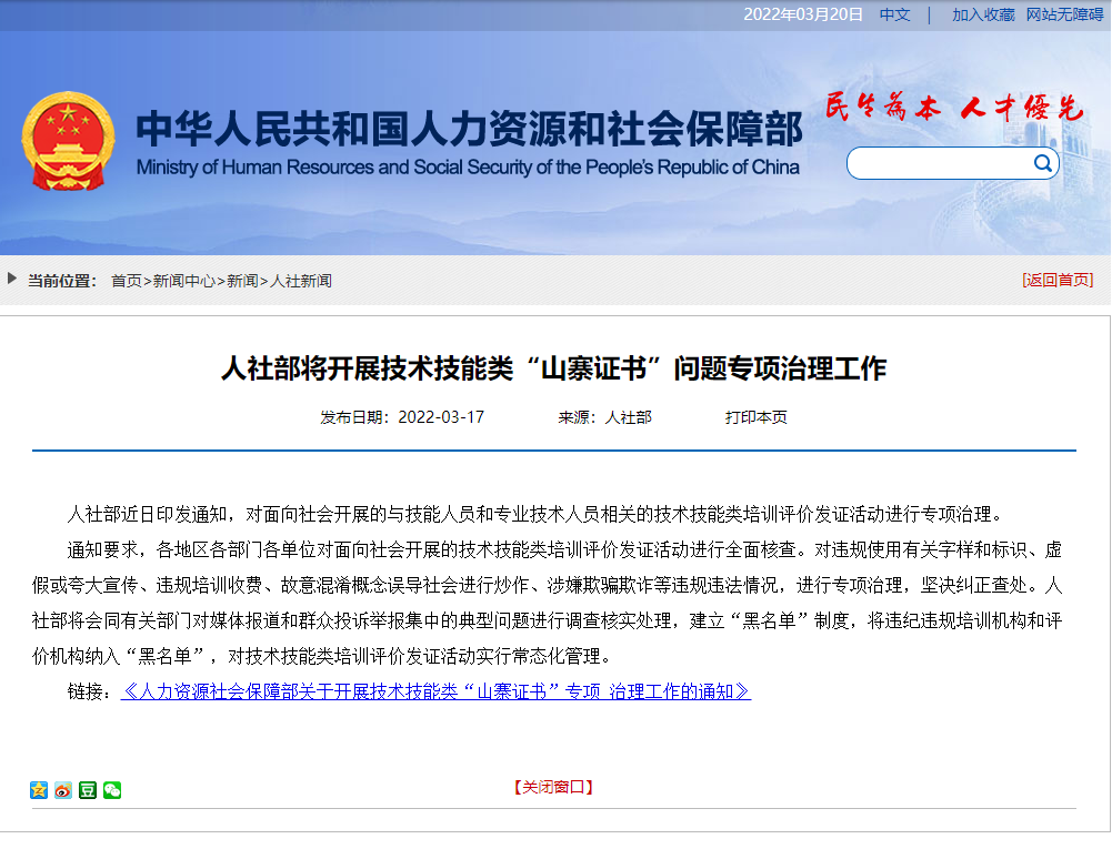 微信图片_20220321104145.png