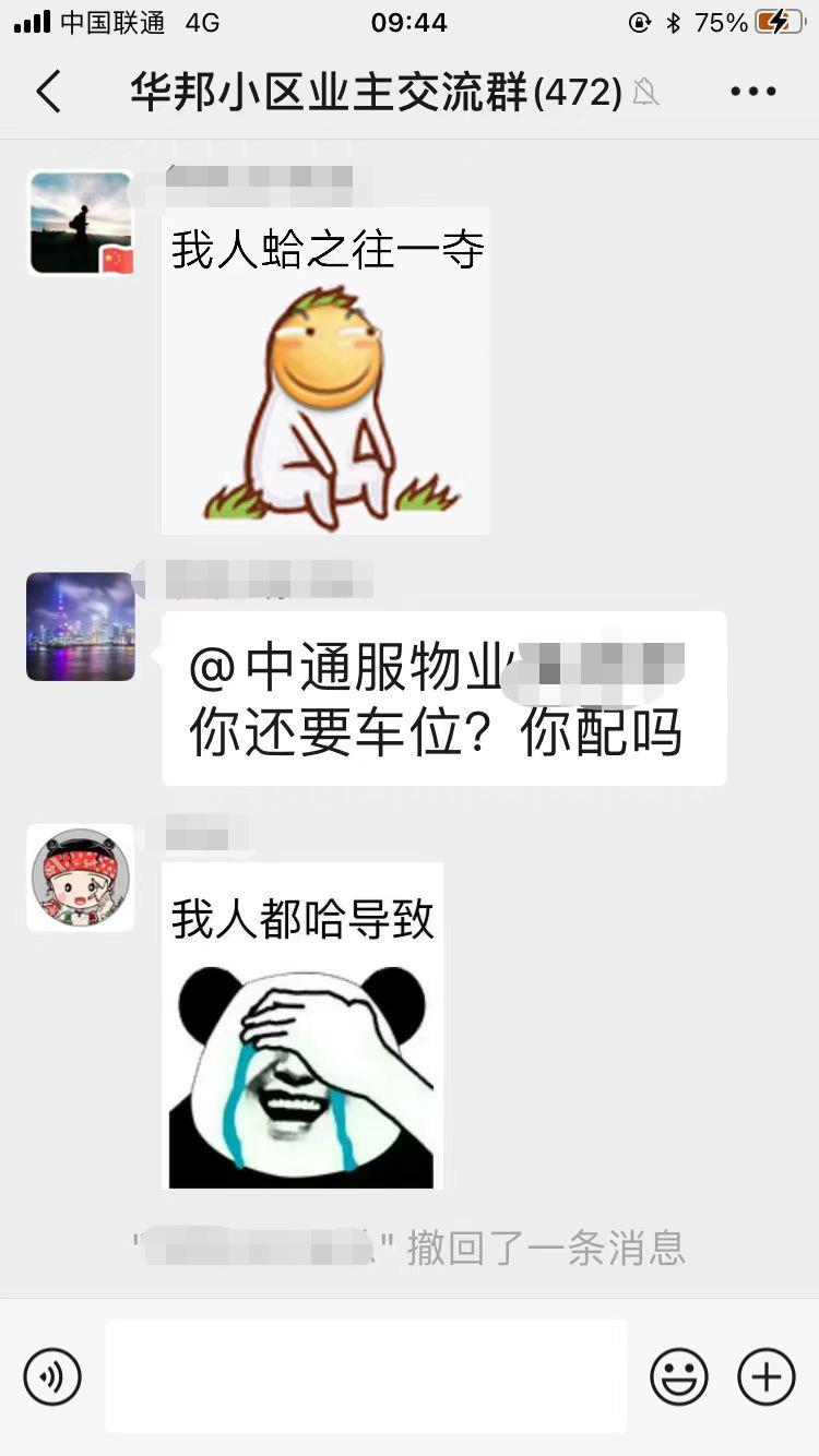 微信图片编辑_20220322103934.jpg