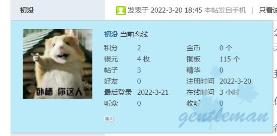 QQ截图20220322092857.jpg