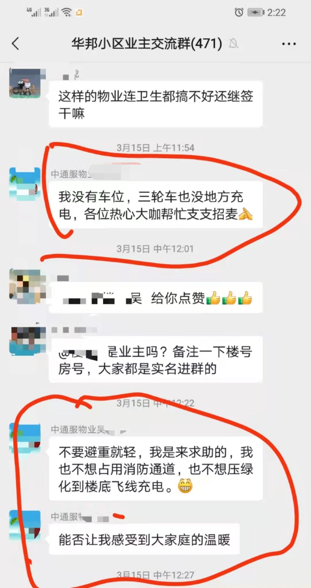 微信图片编辑_20220323104145.jpg