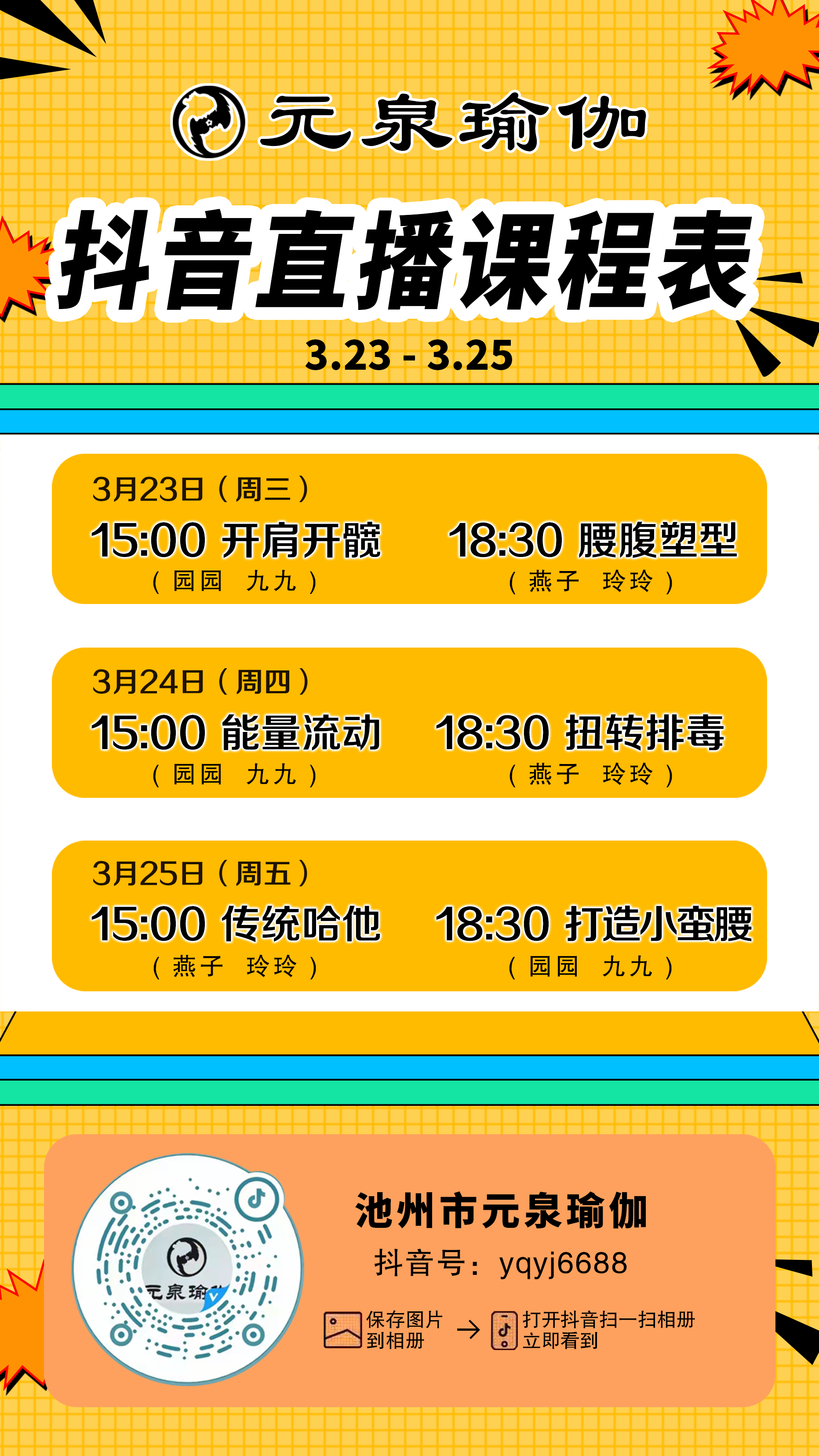微信图片_20220323103237.jpg