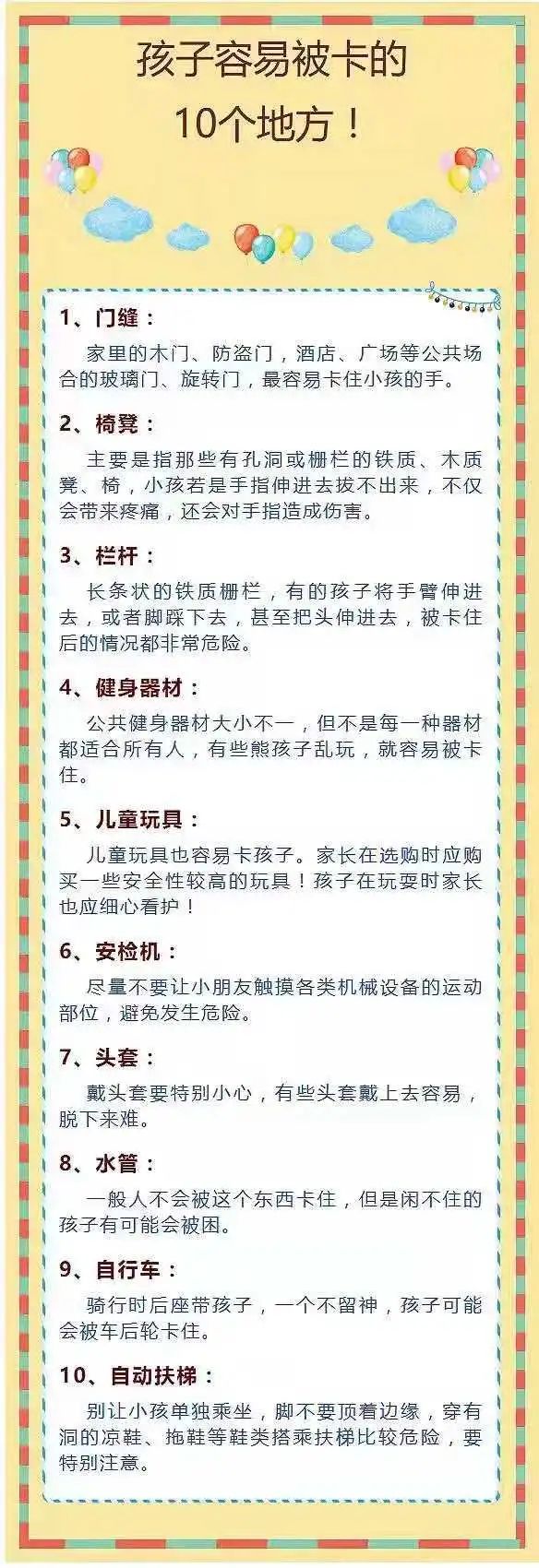 微信图片_20220324084425.jpg