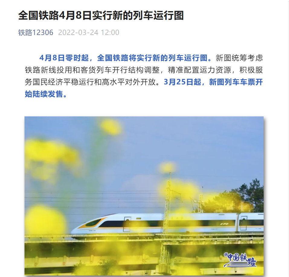 微信图片_20220324124253.png